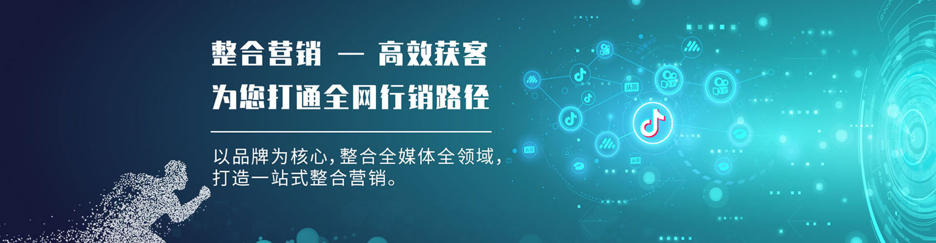 衢江百度推广开户